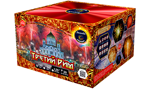  Батарея салютов Третий рим  в Юхнове