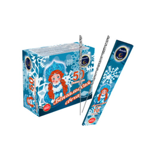 Бенгальские огни Юхнов