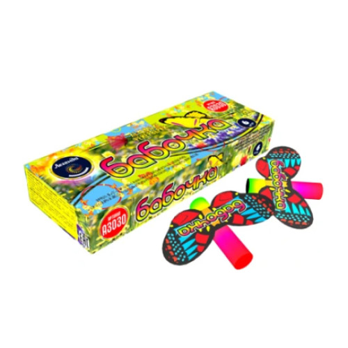 Летающие фейерверки Юхнов