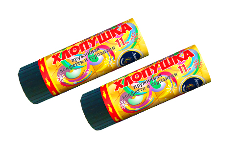  Пружинная хлопушка 11см с конфетти и серпантином  в Юхнове