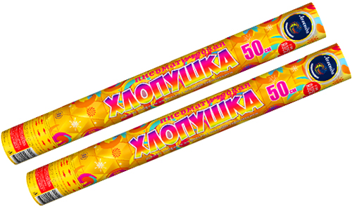  Пневмохлопушка 50 см с золотым конфетти и серпантином  в Юхнове