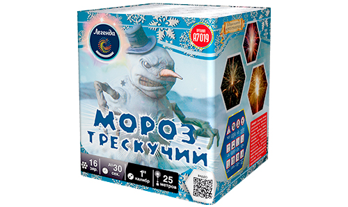  Батарея салютов Мороз трескучий  в Юхнове