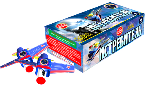  Летающие фейерверки Истребитель  в Юхнове